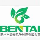 BenTaiLatex瑞