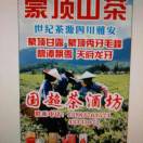 国超茶酒坊