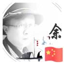 生如夏花冬也絢爛