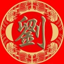刘先生头像
