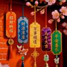 红红火火