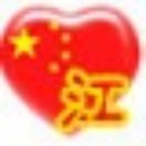 江南丹橘