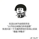 u客直谈实名认证周先生