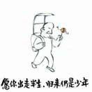 美味匙（华馨）李世通***