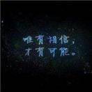 违规昵称BF9527的头像