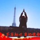 大寀