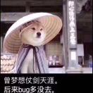 samsonsheng's Avatar