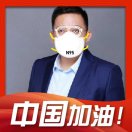 智慧檔案-李俊