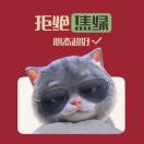 折子戏