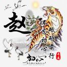 嘿、小黑...15724668880-吉林根力多科技推广有限公司