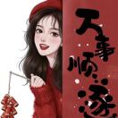 奥尔巴尼(纽约州)求租