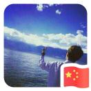 活跃当下😝的头像