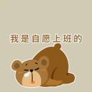 石头的头像-博士钣金 - www.bsbanjin.com