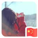 刘敏2