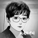 徐淑杰生涯规划师15567187681