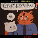 luxward's Avatar