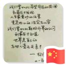 惠旅國際胡慶坤13837112302