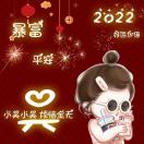 无necessary