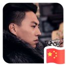 養(yǎng)了個楊