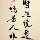 wx_走走灬停停51