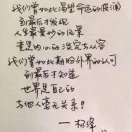 刘先生的头像