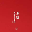 朱先生的头像