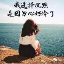陈先生的头像
