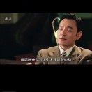 老六