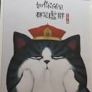 ??水木??