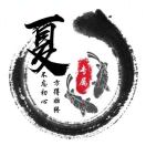 ꧁꫞꯭那꯭個꯭譙꯭꫞꧂