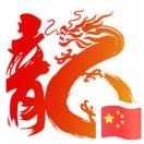 陈亮