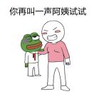 用户发起投诉