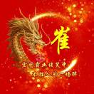 赵先生的头像