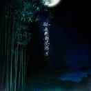 闫女士的头像