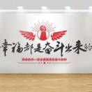 孤勇者