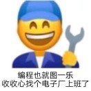 大道至简