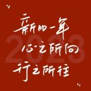 zheng_canjia