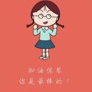 果冻吸吸?