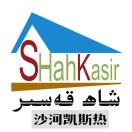 沙河凯斯热¹⁹⁹⁴⁵⁸⁸⁸⁸⁹¹的头像-OWQE