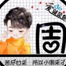 倪先生的头像
