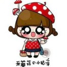 魅力无限