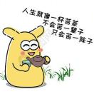 张女士的头像