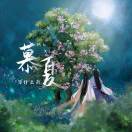 马先生的头像