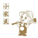 ^_^小农民