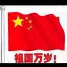 东方为成