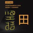 五家渠砌砖/石,抹灰工地招工