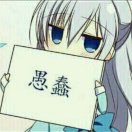 屈先生的头像