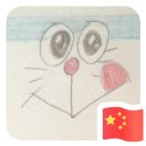 比格費斯