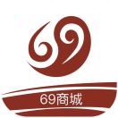 69商城