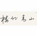 Vie^_^